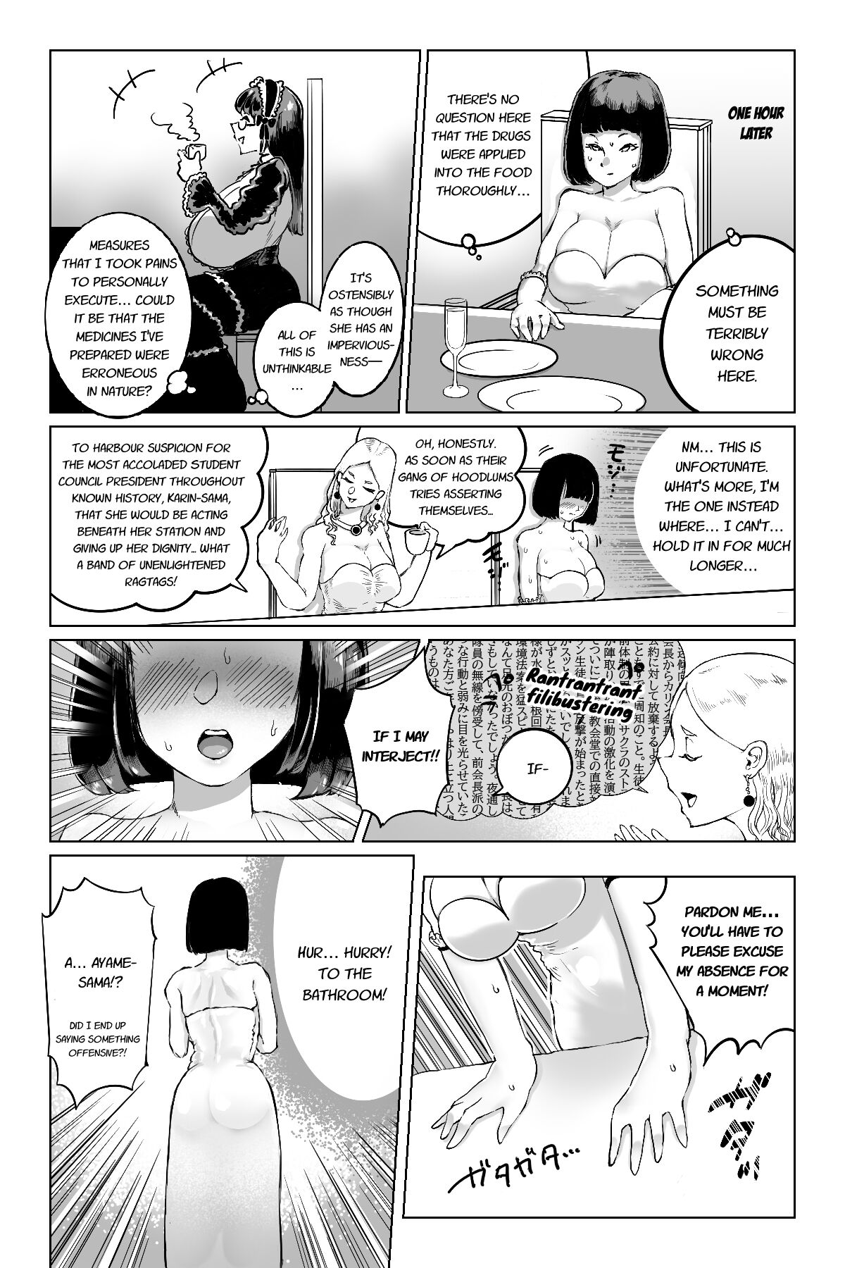 Benkei Honron page 9 full