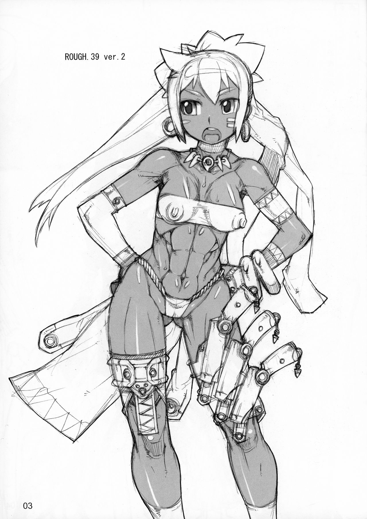 ROUGH vol.39 ver. 2 page 3 full