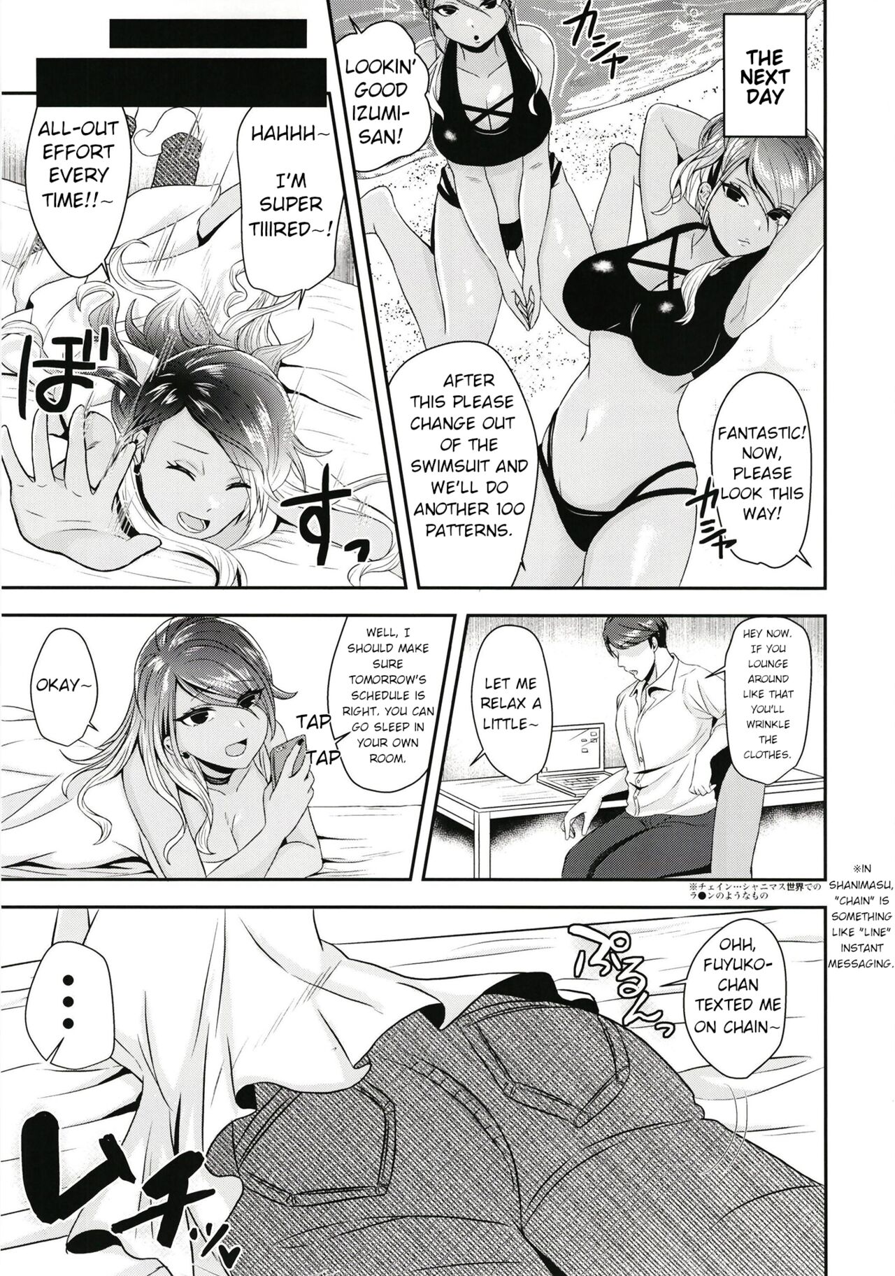 Haramei page 5 full