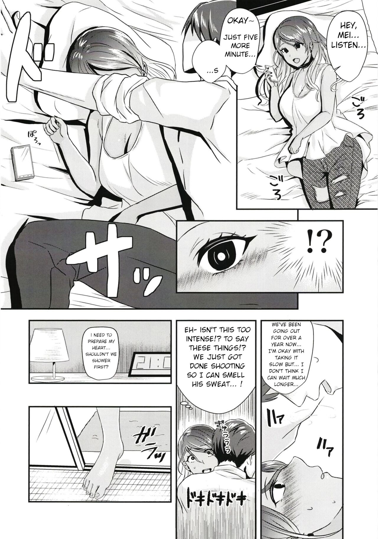 Haramei page 6 full