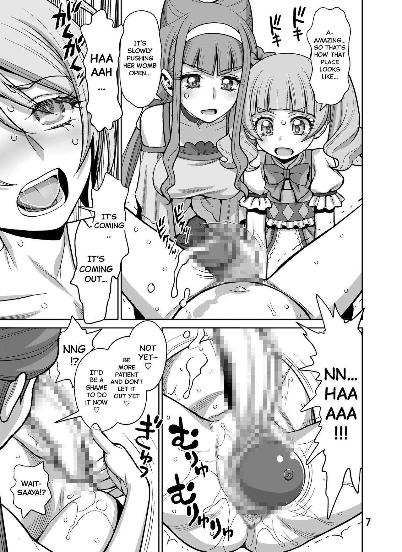 Haru no Tsuzuki page 7 full