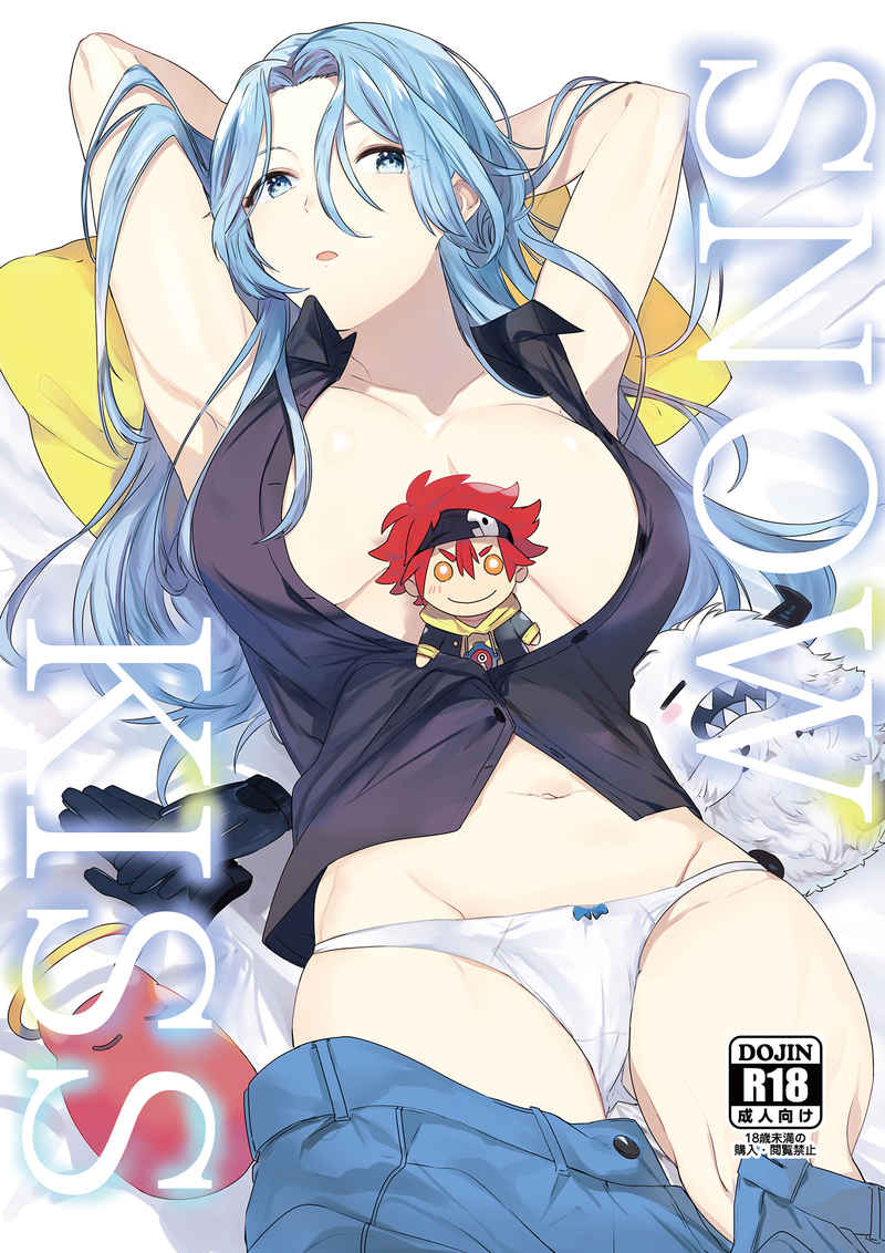 SNOW KISSsample page 1 full