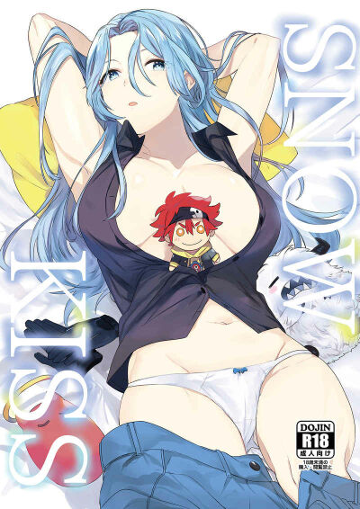 SNOW KISSsample page 7 full