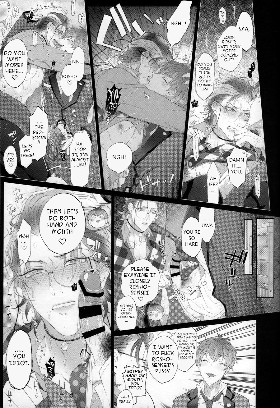 SasaRo Plus Zero page 6 full