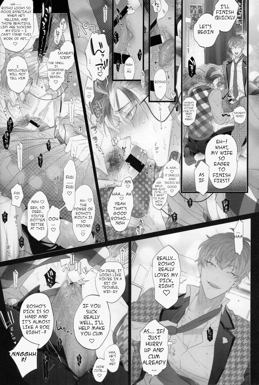 SasaRo Plus Zero page 7 full