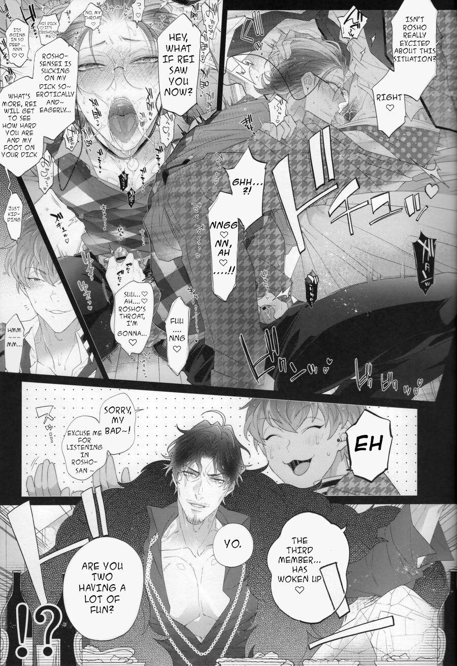 SasaRo Plus Zero page 8 full