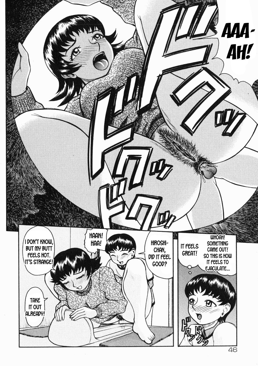 Boku ga Mama de Watashi ga Musuko? | I'm Mommy, While I'm My Son? page 10 full