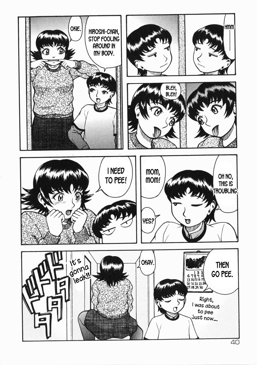 Boku ga Mama de Watashi ga Musuko? | I'm Mommy, While I'm My Son? page 4 full