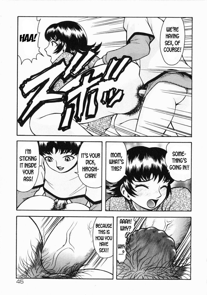 Boku ga Mama de Watashi ga Musuko? | I'm Mommy, While I'm My Son? page 9 full