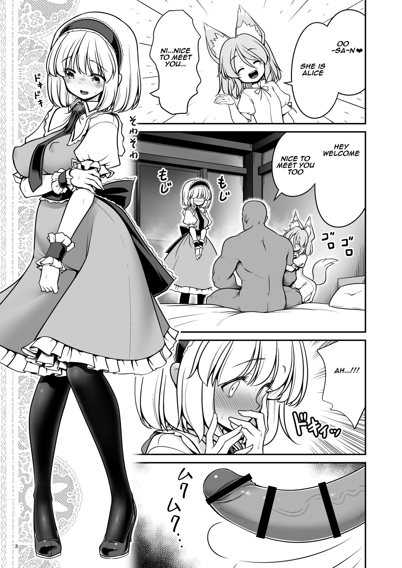 Okasare Machi no Hatsujou Onna o Nanjuunin to Yarasete Kureru Tsukasa-chan no Warudakumi | Tsukasa-chan's Evil Plan to Make You Fuck a Bunch of Women in Heat page 3 full
