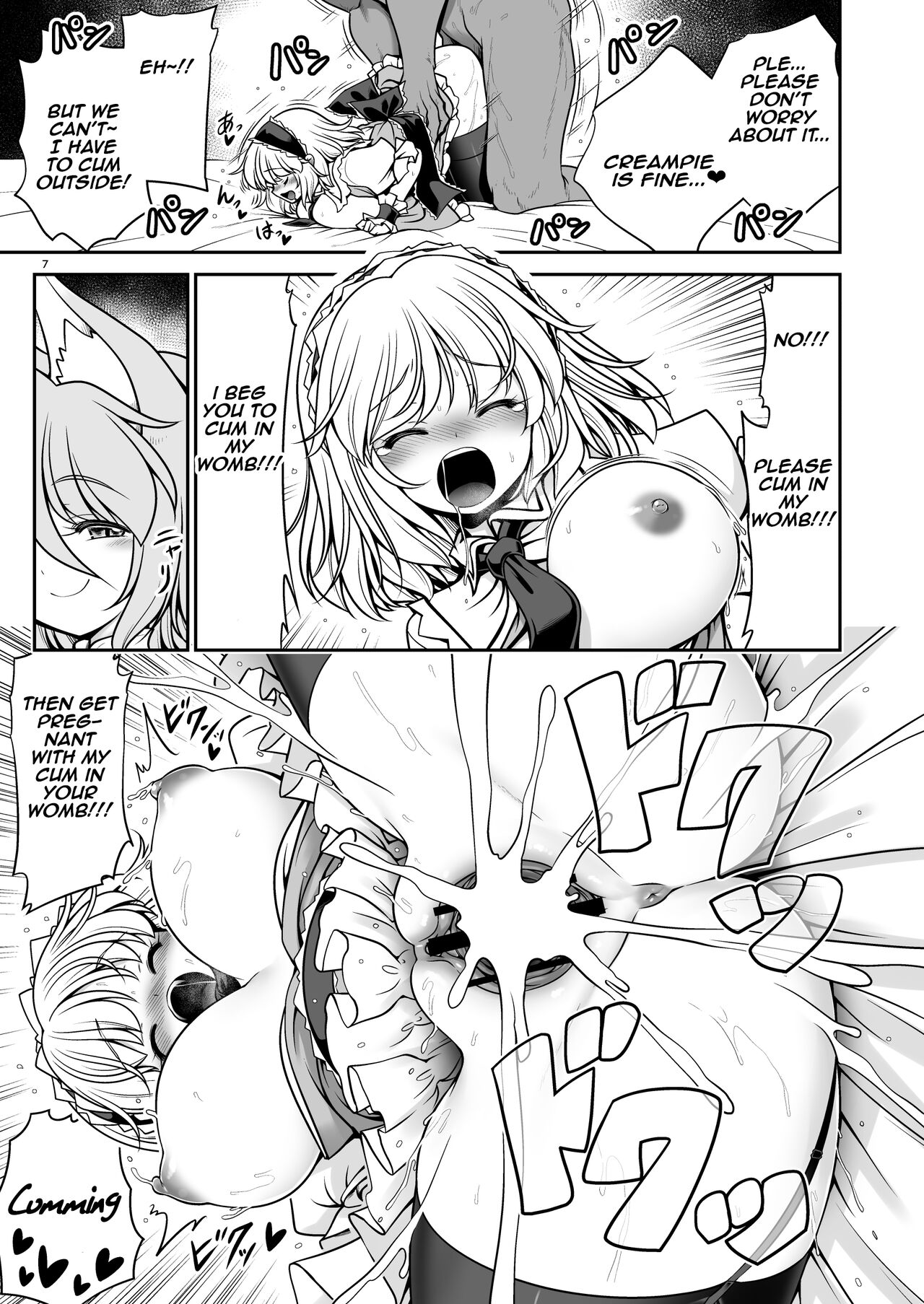 Okasare Machi no Hatsujou Onna o Nanjuunin to Yarasete Kureru Tsukasa-chan no Warudakumi | Tsukasa-chan's Evil Plan to Make You Fuck a Bunch of Women in Heat page 7 full