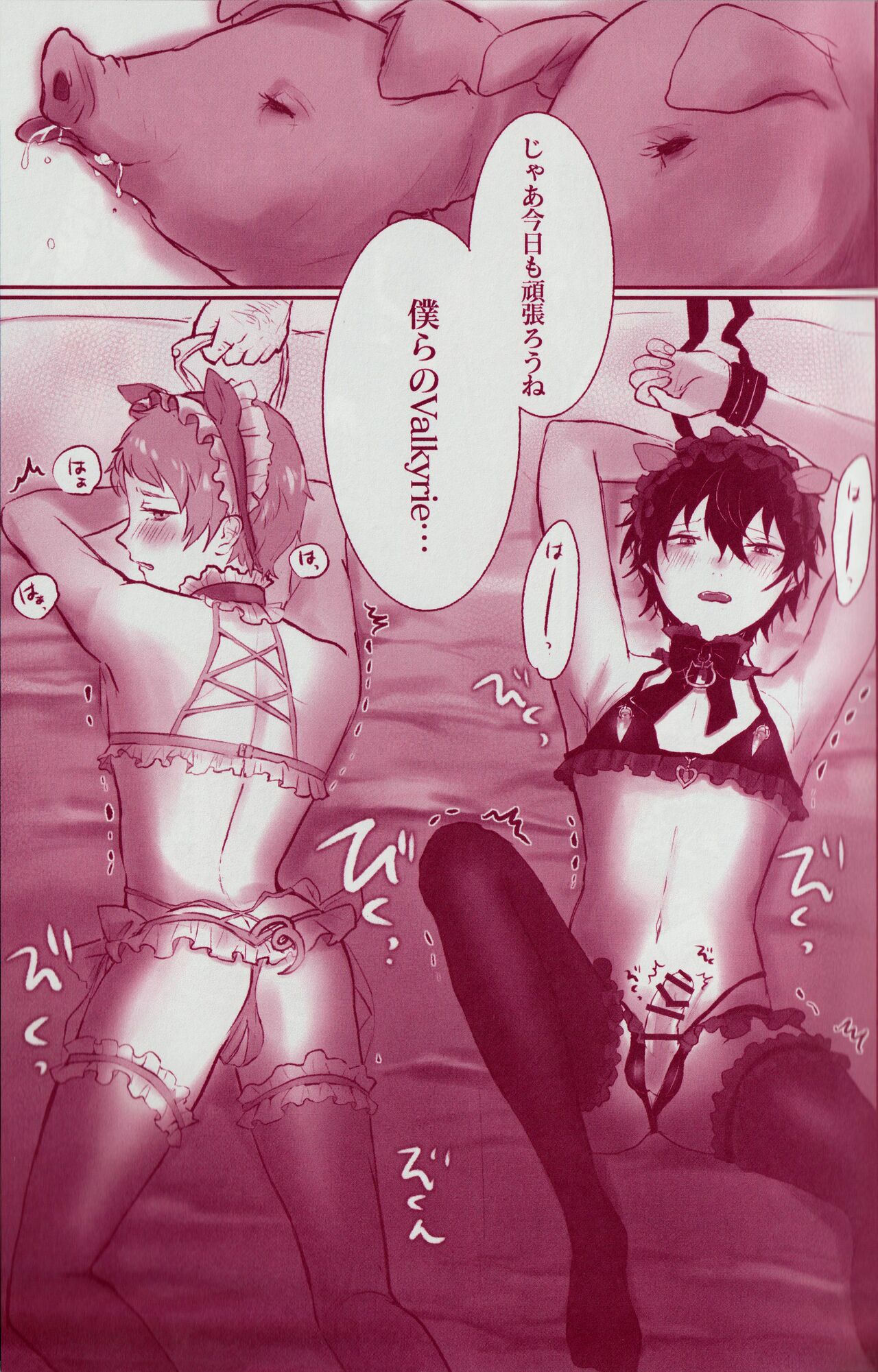 Mou Onaka Ippai page 8 full