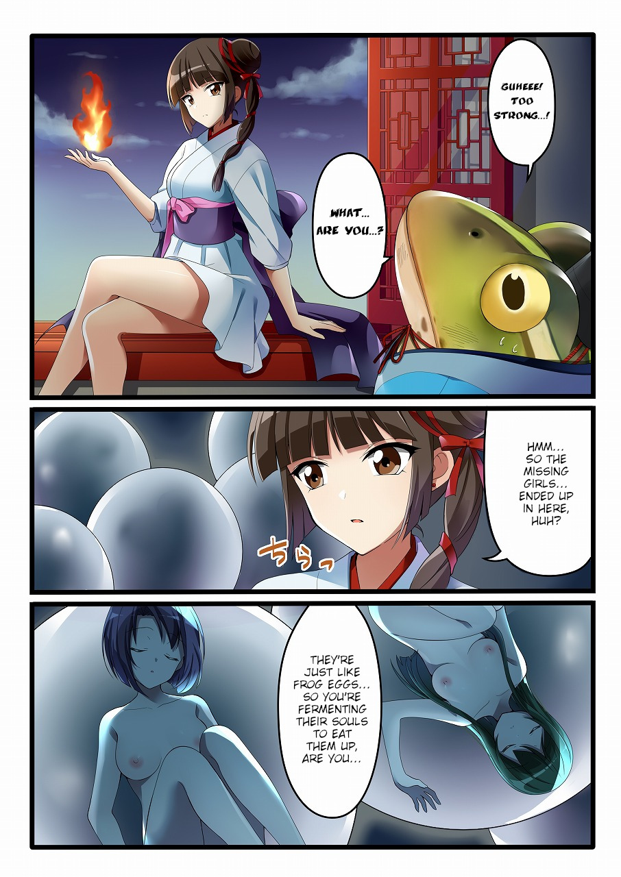 Kaeriuchi ni Ai Shokuryou ni Sareta Shoujo page 1 full