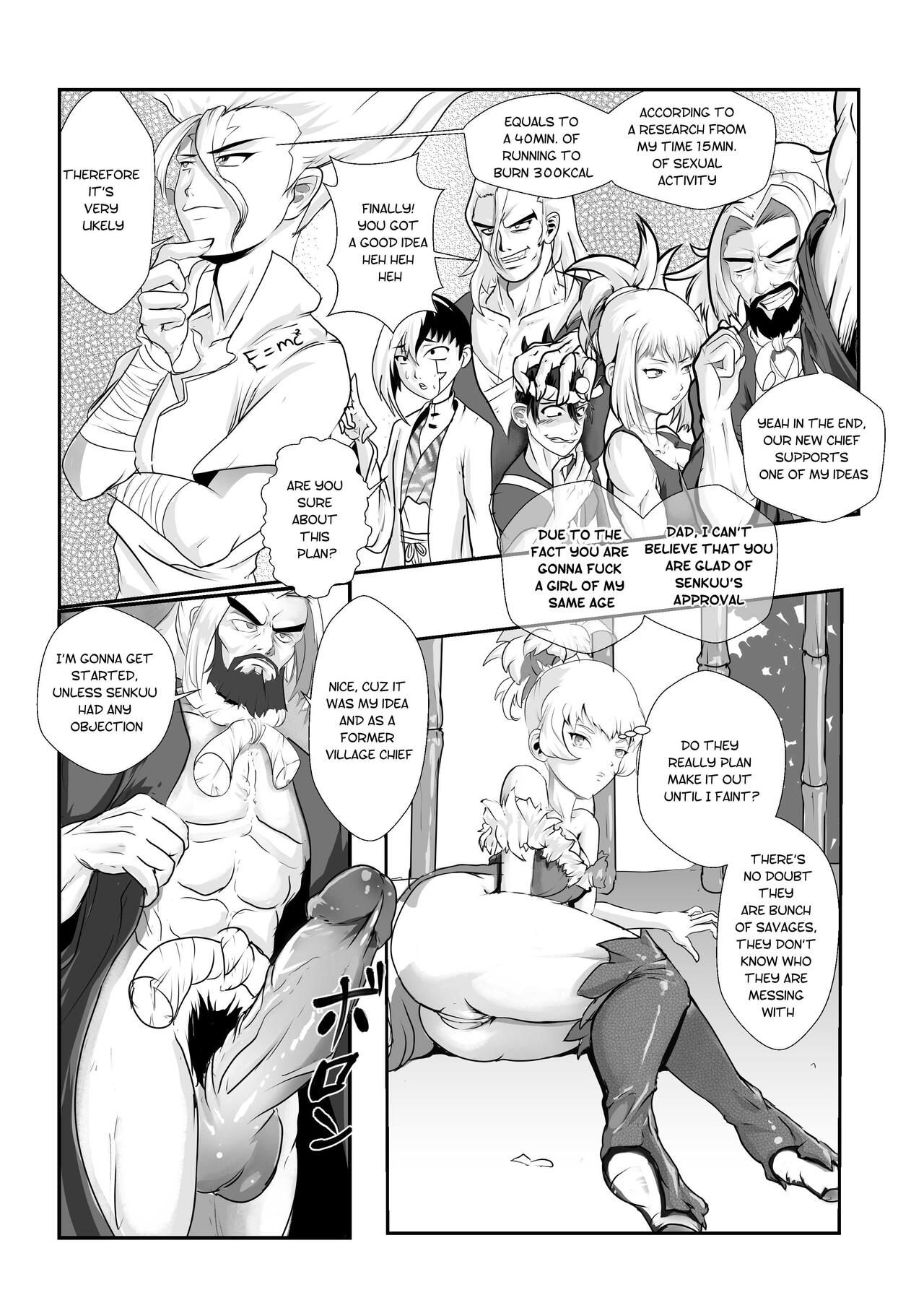 Training Homura page 6 full