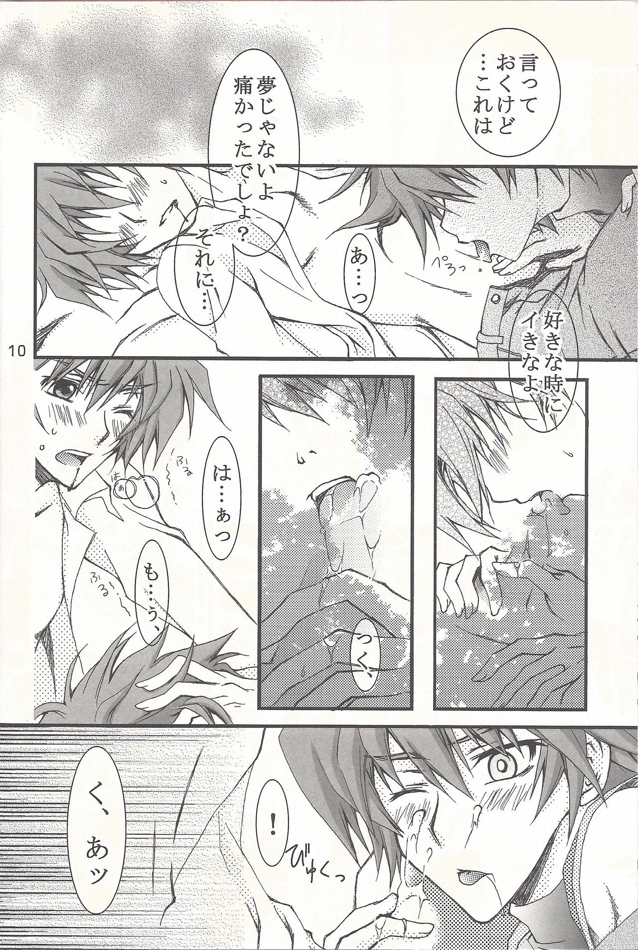 RE:UNDER page 9 full