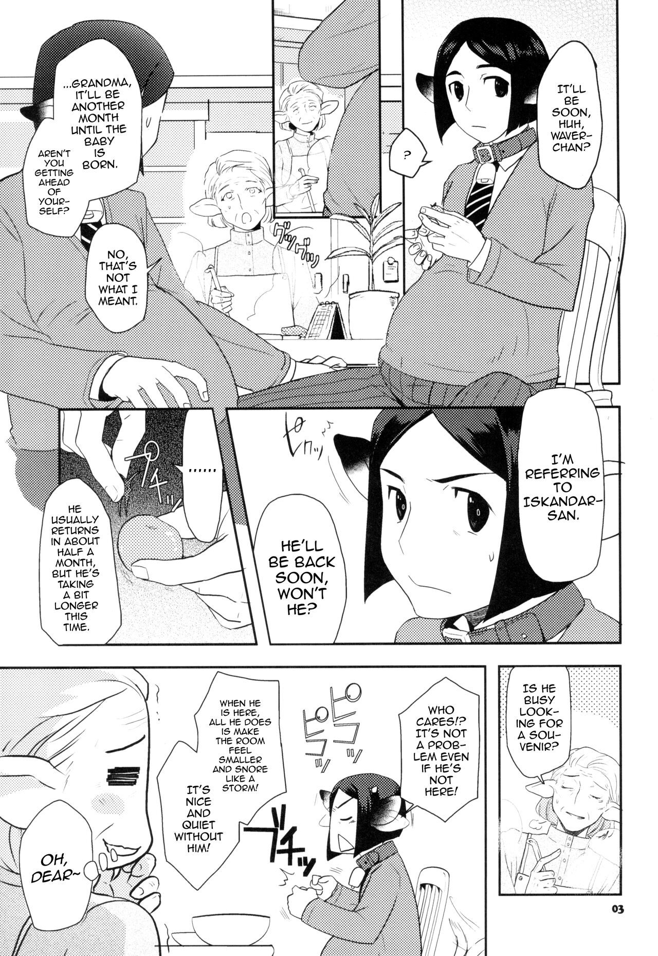 Coffee*milk page 7 full