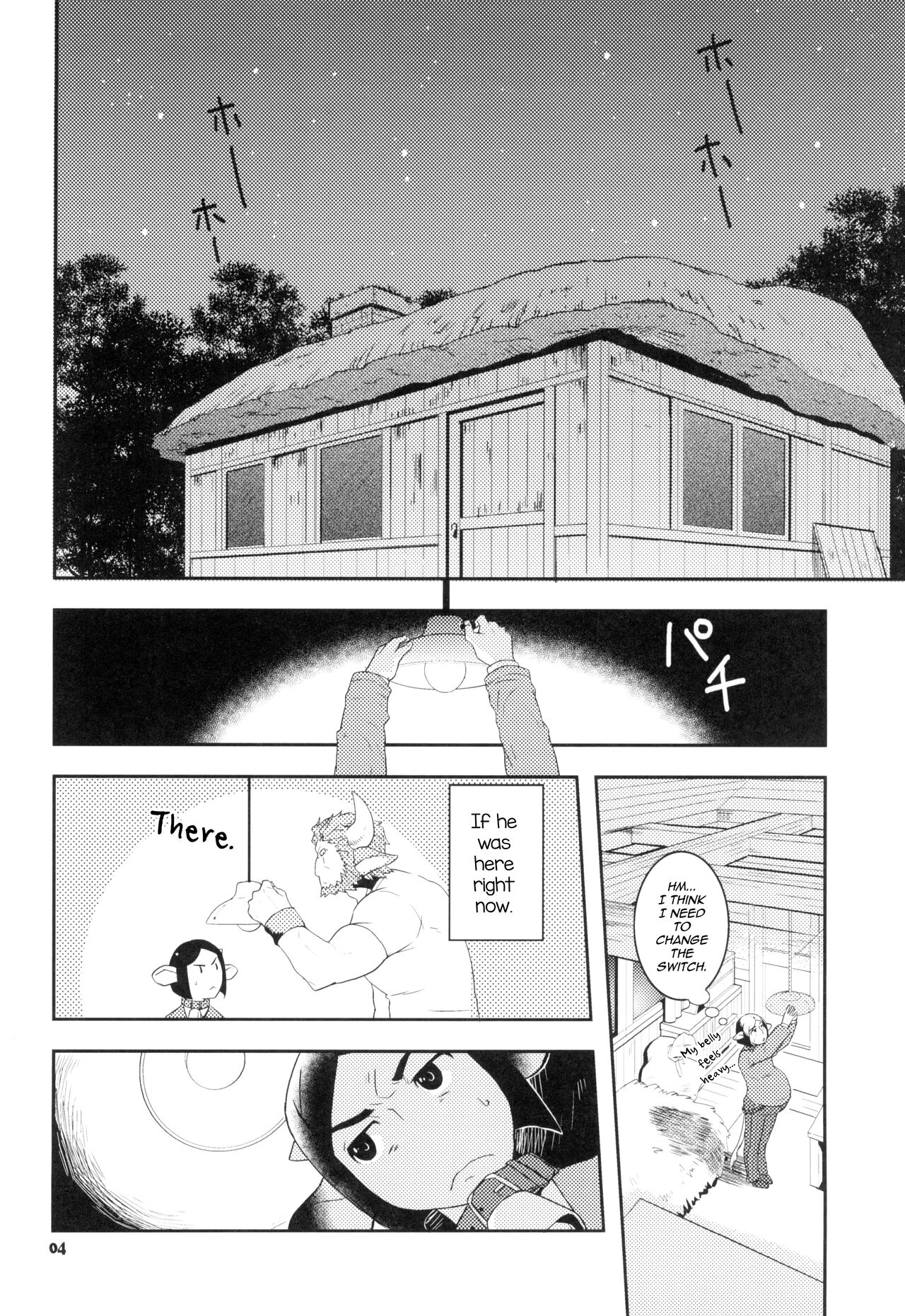 Coffee*milk page 8 full