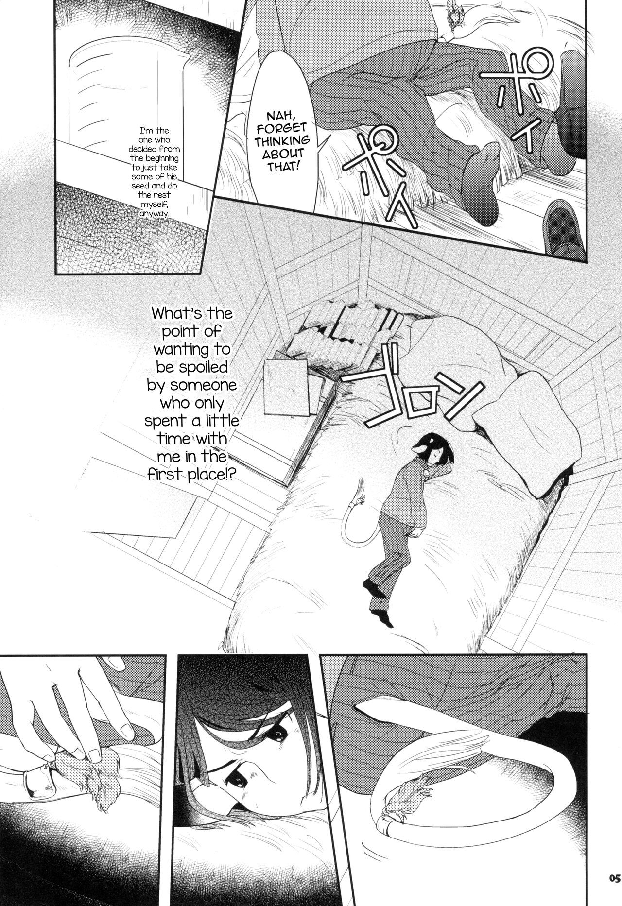 Coffee*milk page 9 full