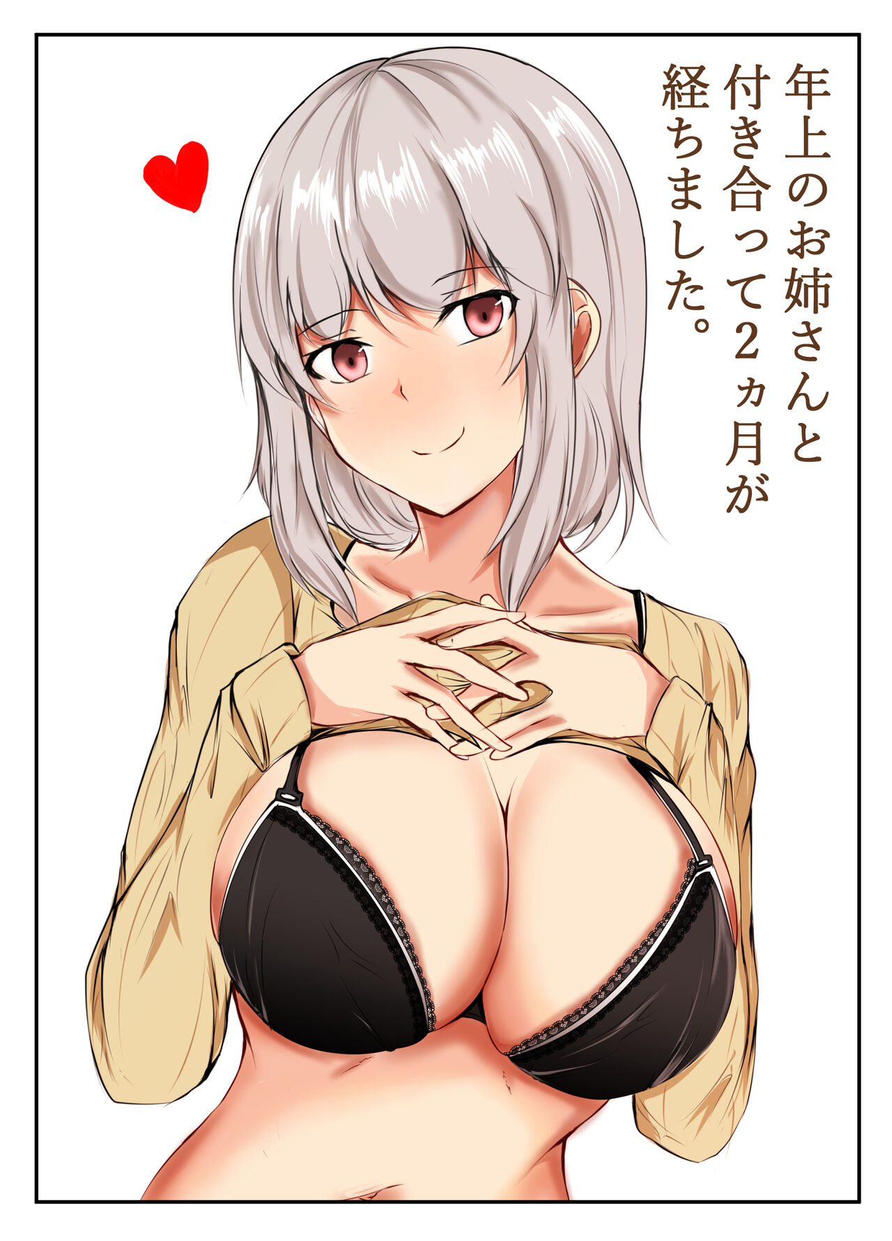 Toshiue no Onee-san to Tsukiatte Nikkagetsu ga Tachimashita page 1 full