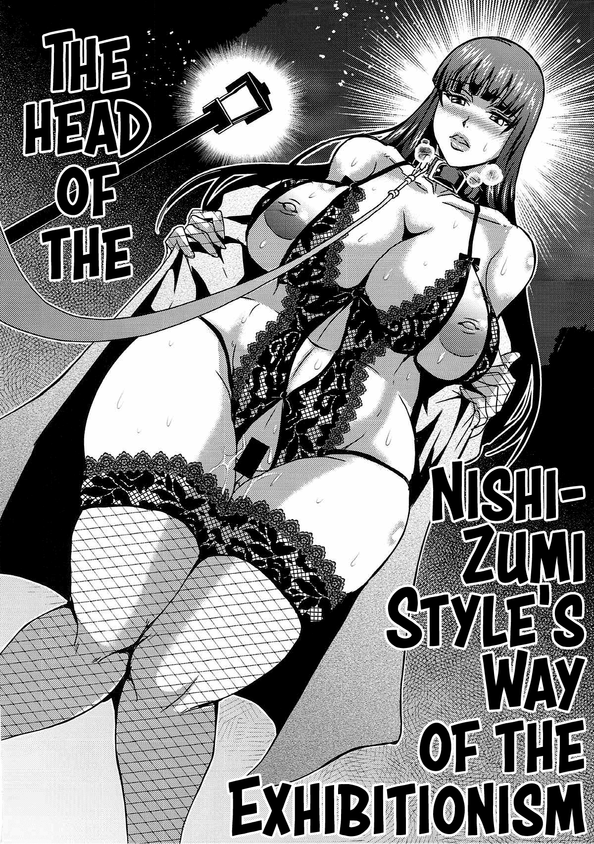 Nishizumi-ryuu Roshutsu-dou Iemoto | The Head of the Nishizumi Style's Way of the Exhibitionism page 3 full