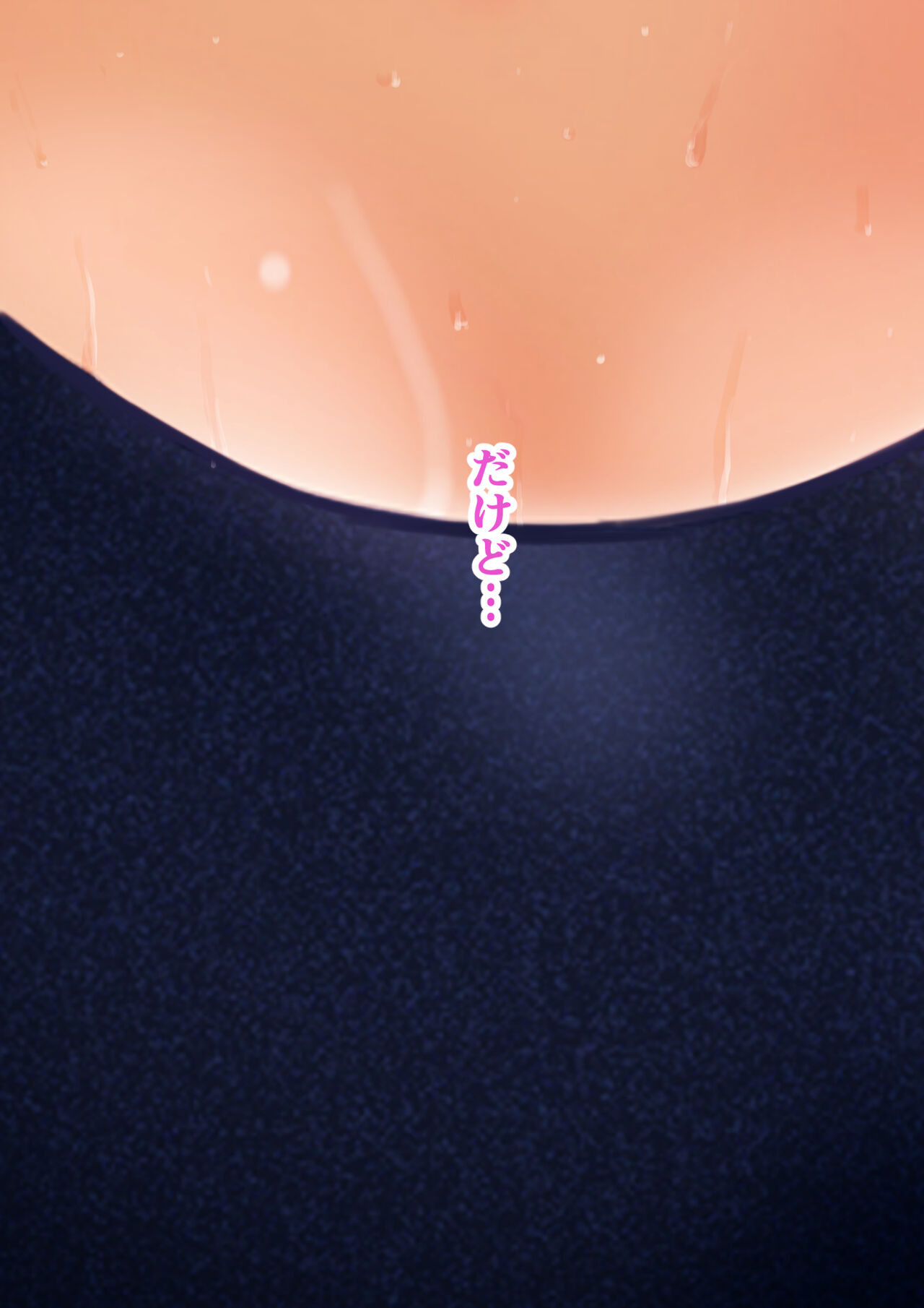 Ano Natsu no Shiroi Hada ~Hiyake Ato no Shita no Junai~ page 4 full