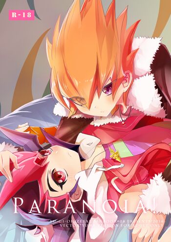 PARANOIA! page 1 full