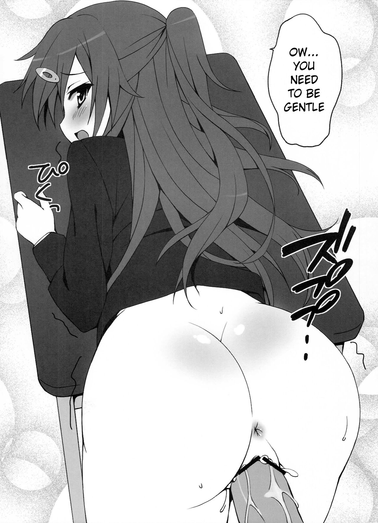 Nibutani-san to Nama de Takusan Ecchi Shitai! | I Want to Have Lots of Raw Sex with Nibutani-San page 5 full