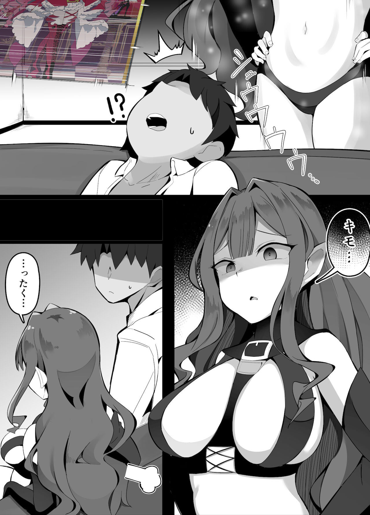 Kizuna Lv10 ni nari-tate no Baobhan Sith page 3 full