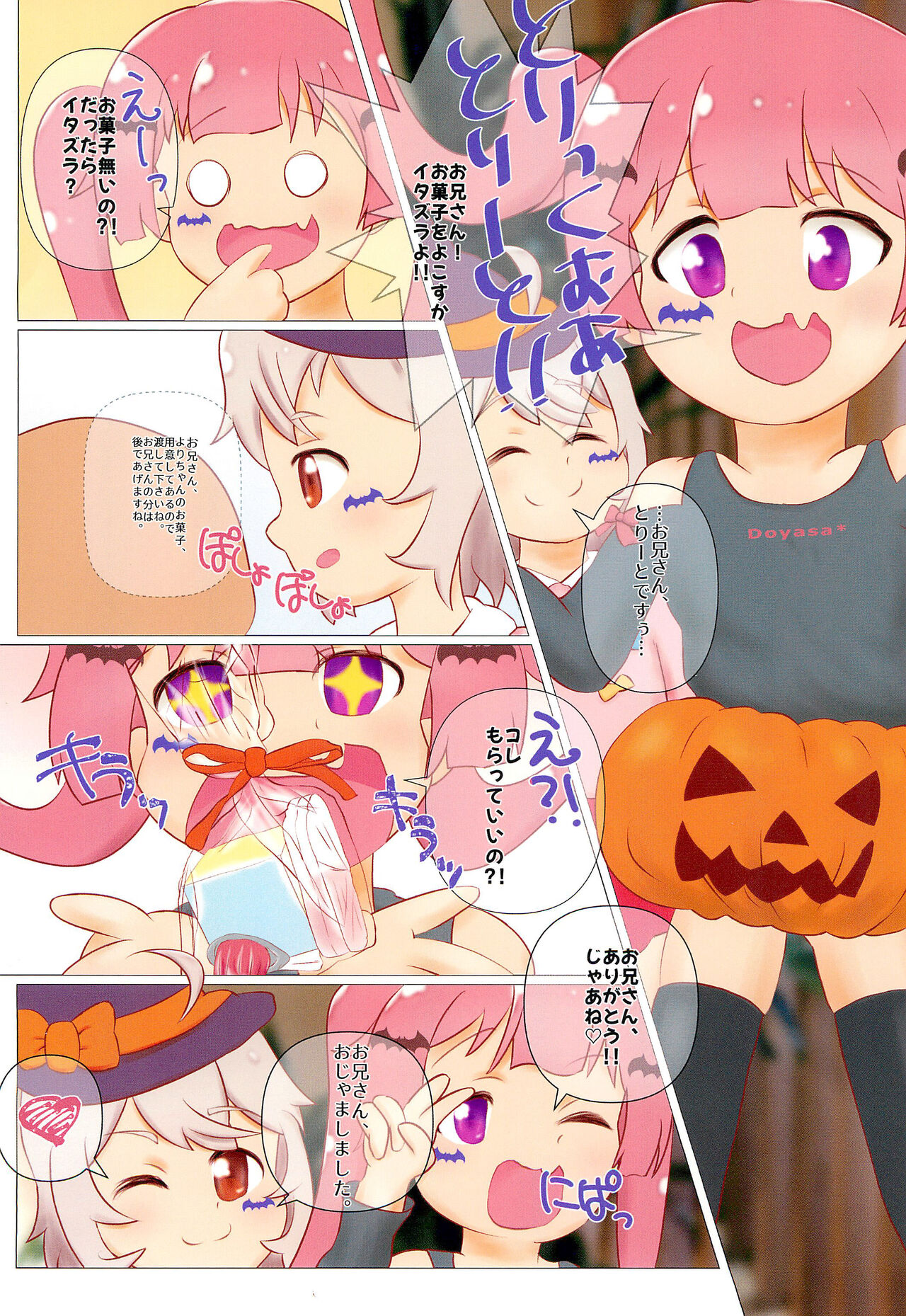Happy Halloween Kanon-chan page 2 full