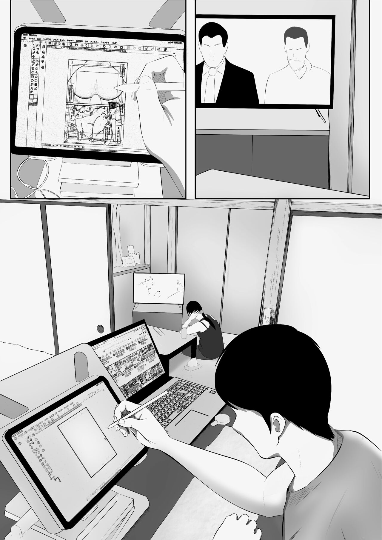 Matching Appli de Deatta MenHeal Hitozuma page 4 full