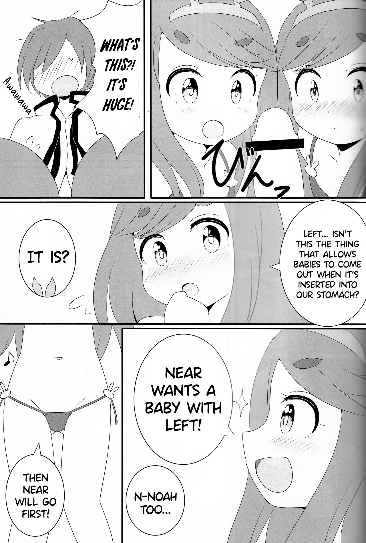 Near Noah o Hidari ni! page 7 full