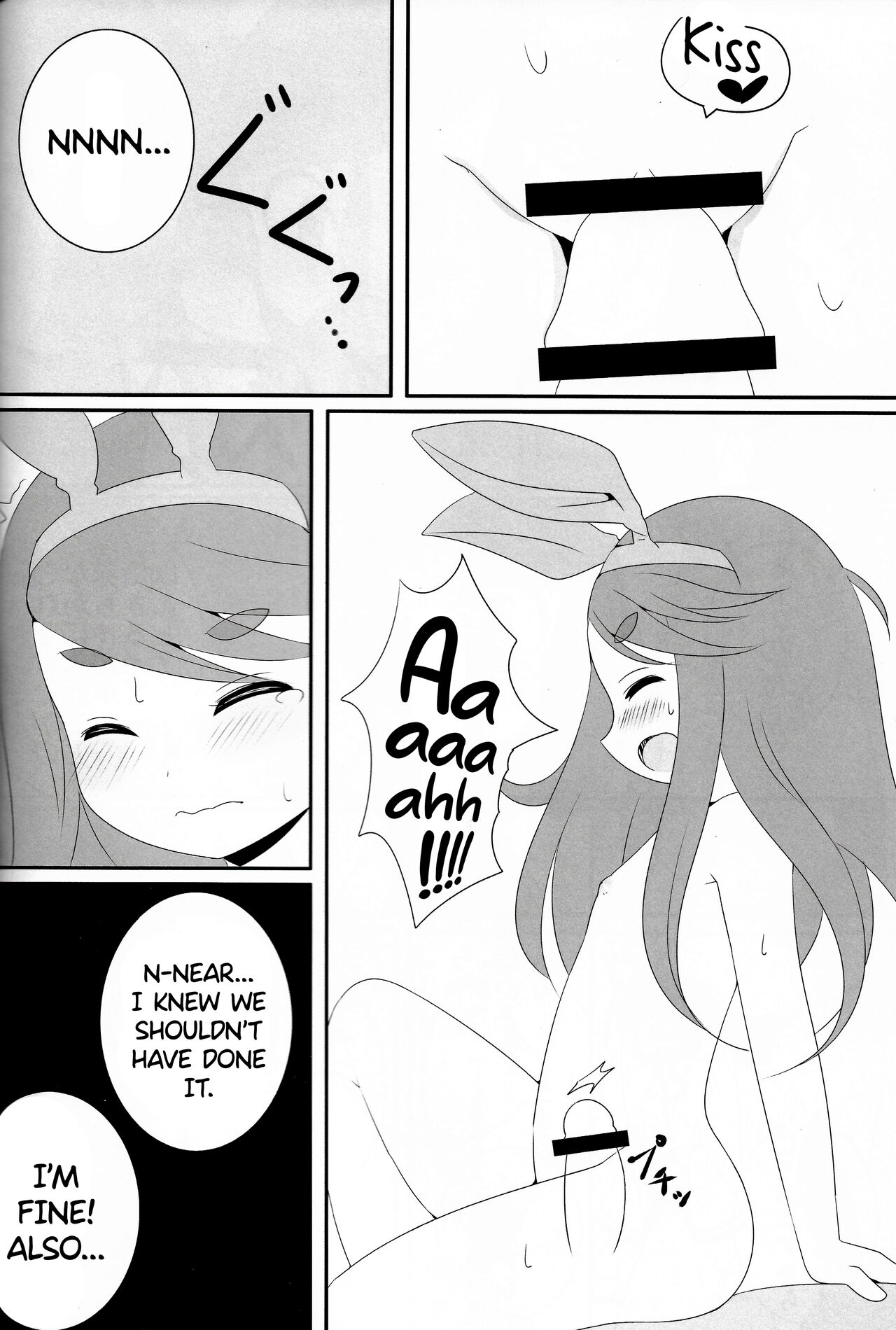 Near Noah o Hidari ni! page 8 full