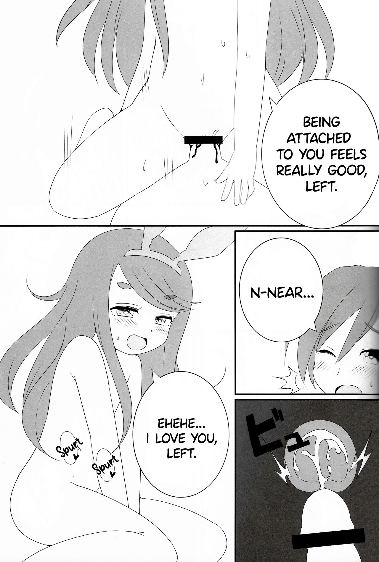 Near Noah o Hidari ni! page 9 full