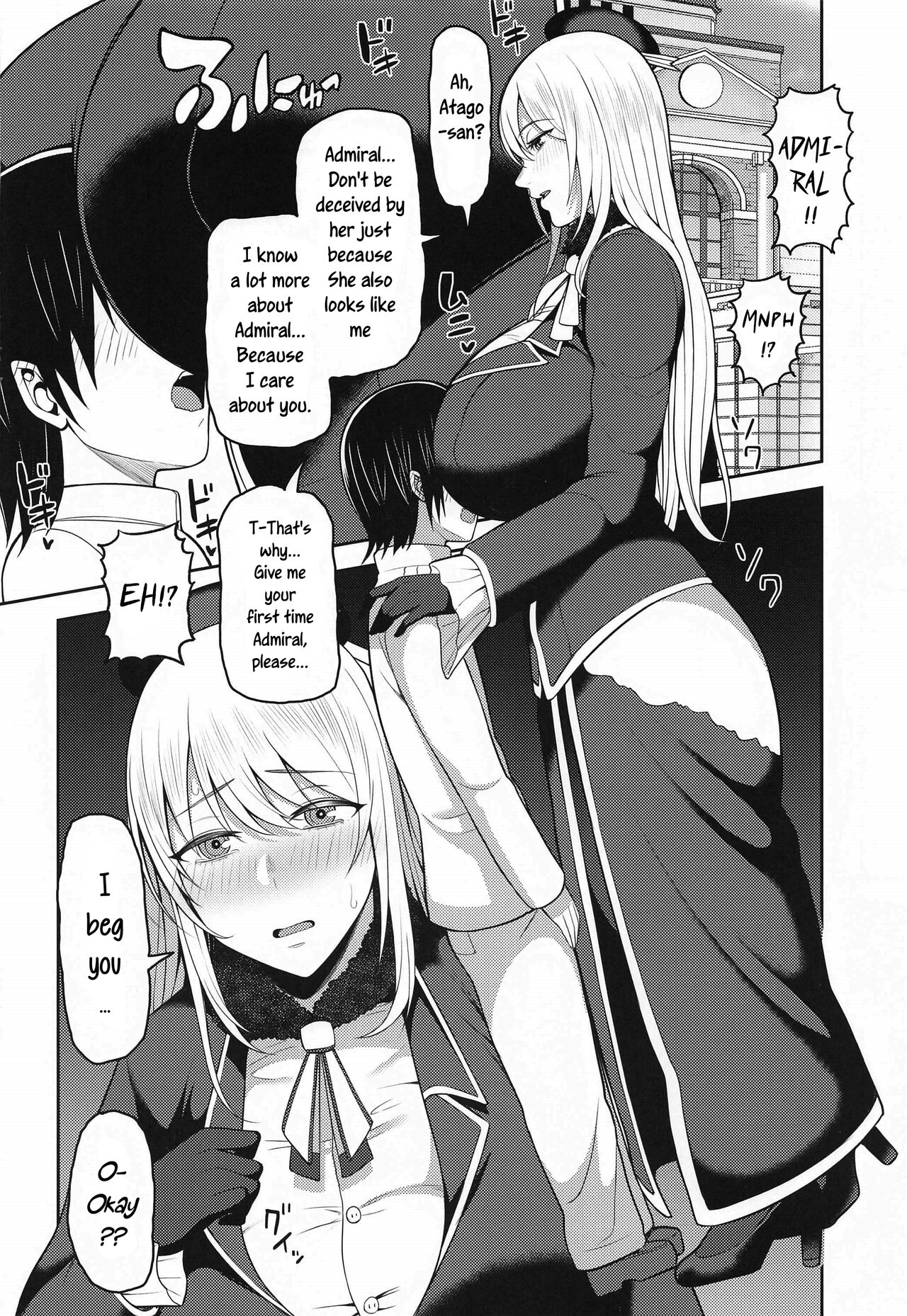Shota Teitoku wa Senpai no Kouhai no Mono yo page 5 full