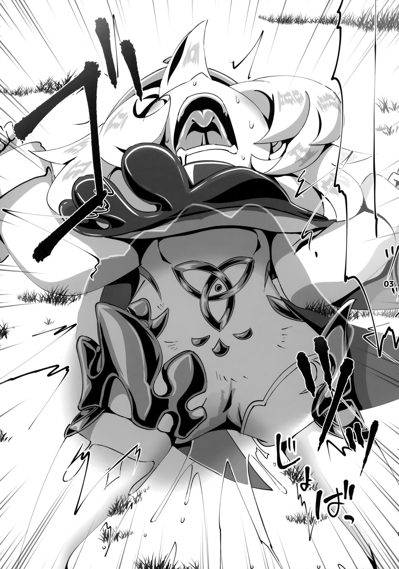 Nerawareta Paimon no Onaka page 4 full