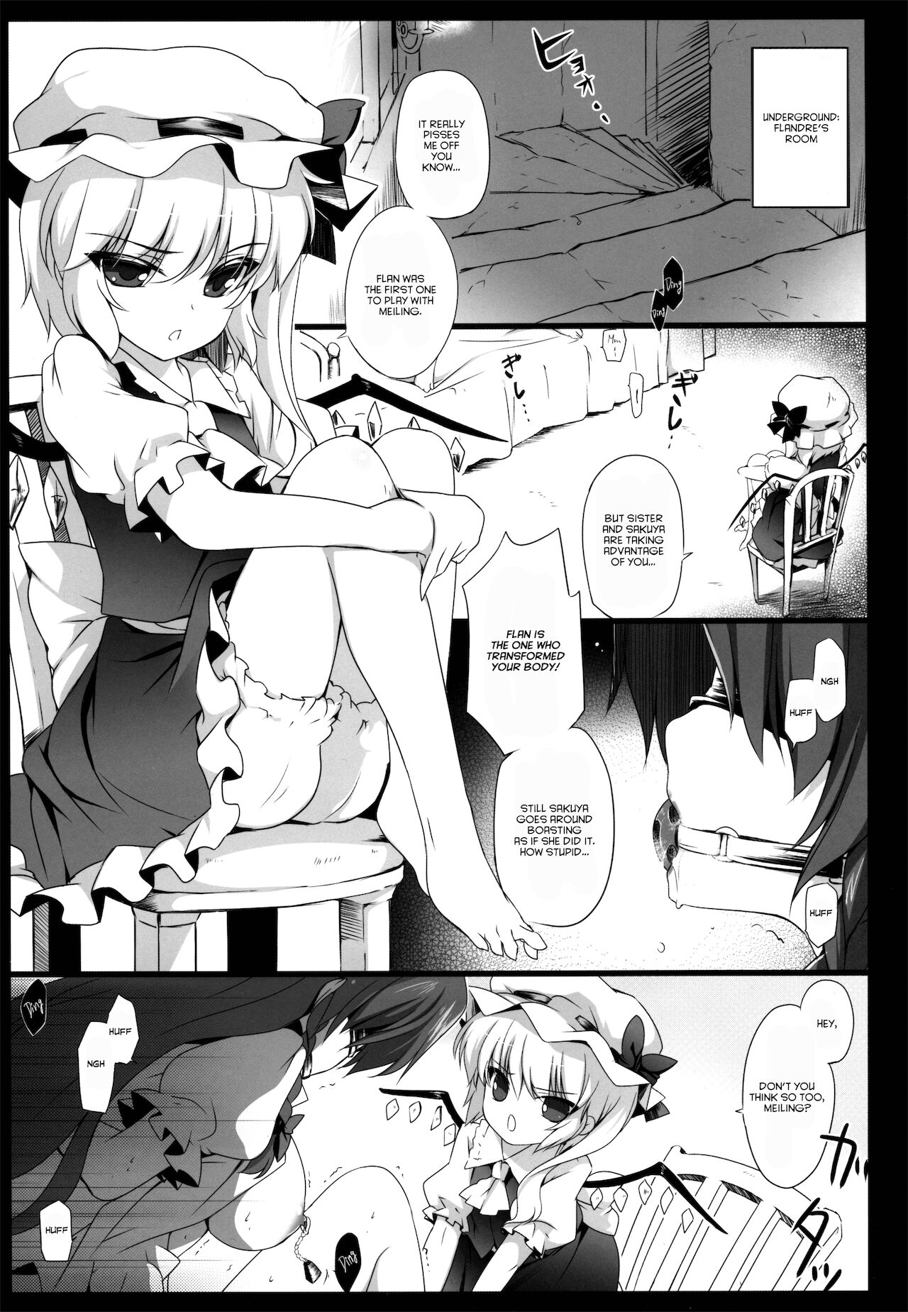 Meiling ga Ochite Shimau Hanashi F ~Flandre Route~ page 4 full