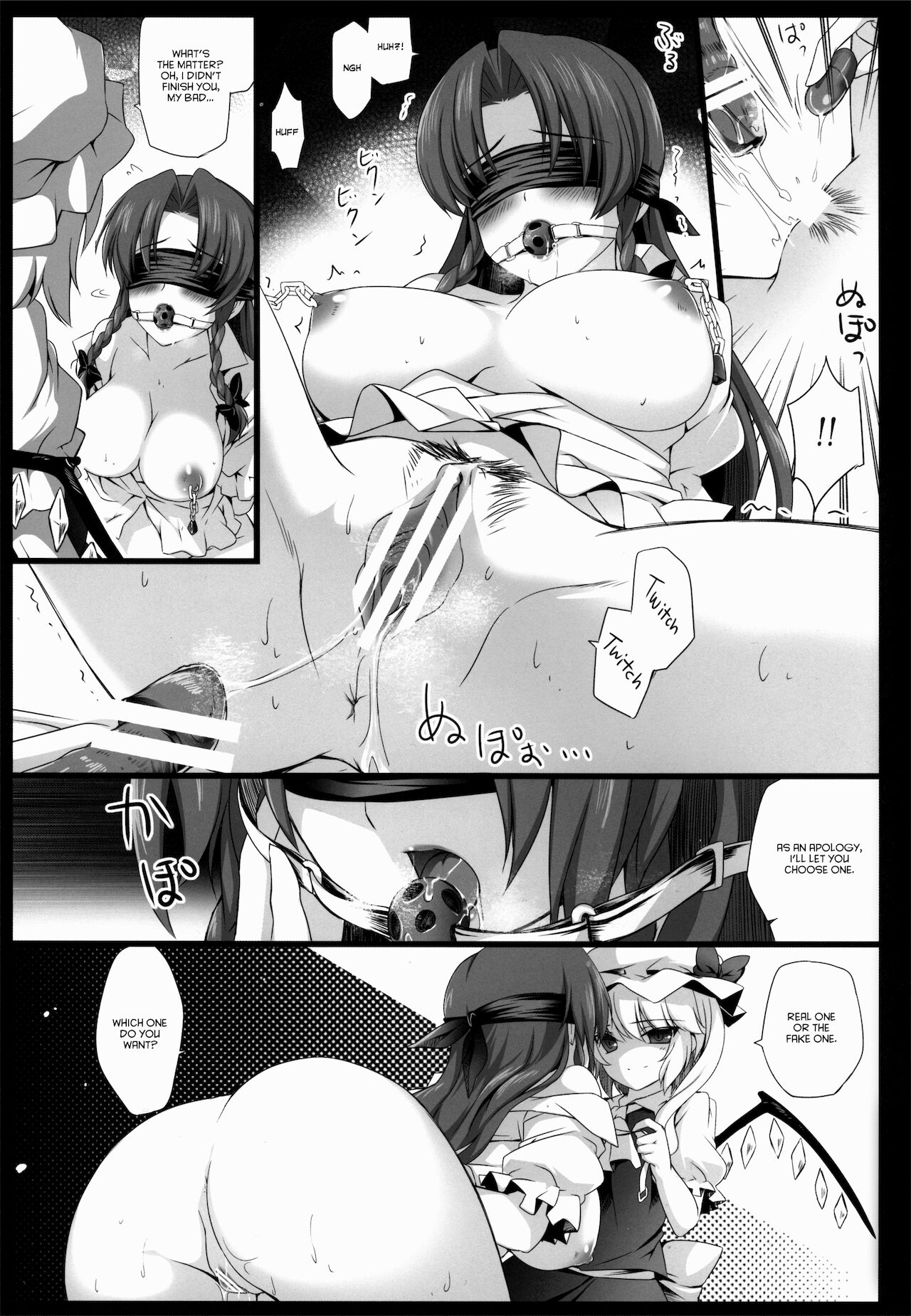 Meiling ga Ochite Shimau Hanashi F ~Flandre Route~ page 6 full