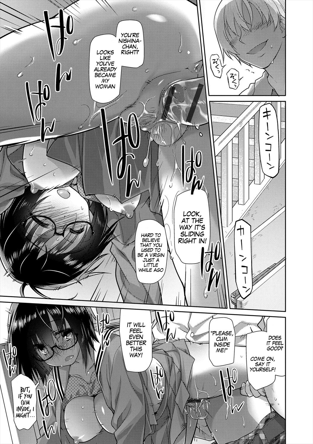 Swamp Stamp page 9 full