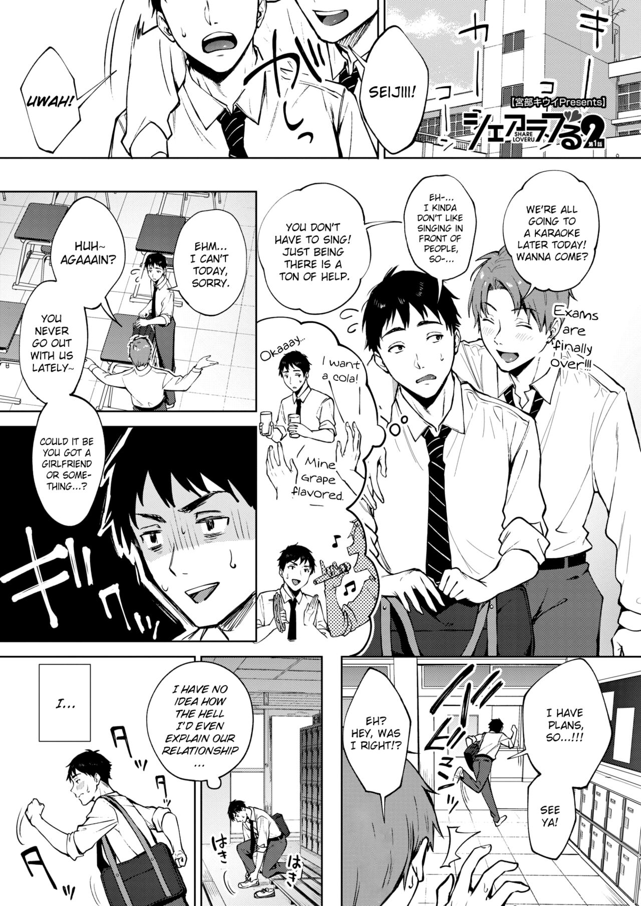 Share Loveru 2 Ch.1 page 1 full