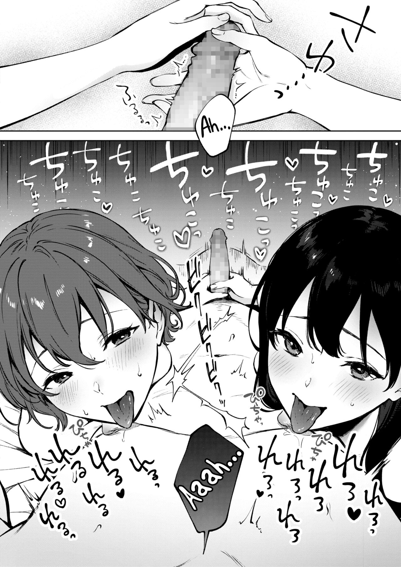 Share Loveru 2 Ch.1 page 10 full