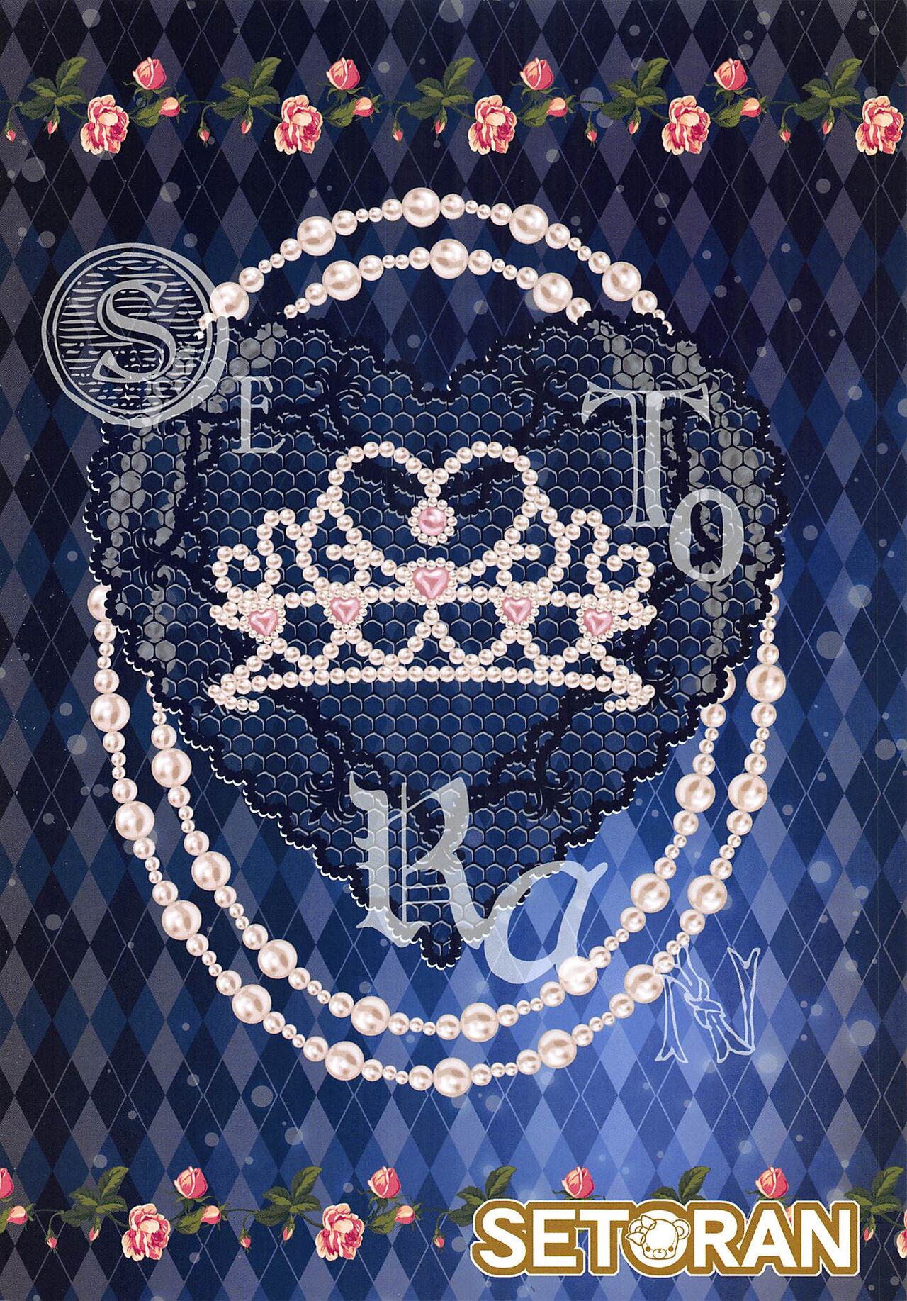 Joshiki Kaihen Yokoso Tohou Kissa e! ~Alice-san Hen~ page 2 full