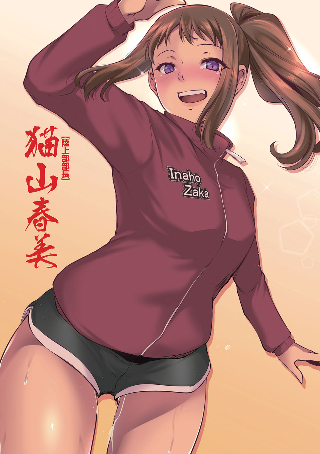 Olympia! ~Yarimakuri Gakuen Saisei Keikaku~ page 10 full