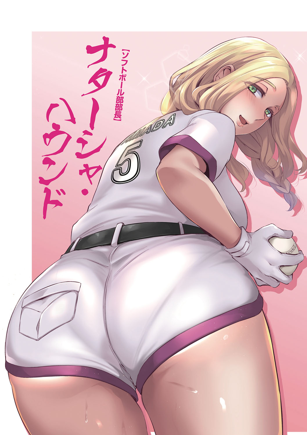 Olympia! ~Yarimakuri Gakuen Saisei Keikaku~ page 5 full