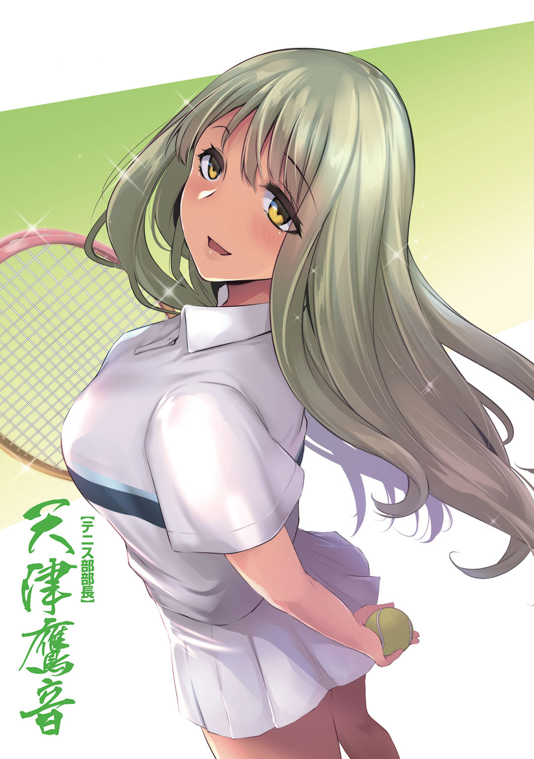 Olympia! ~Yarimakuri Gakuen Saisei Keikaku~ page 8 full