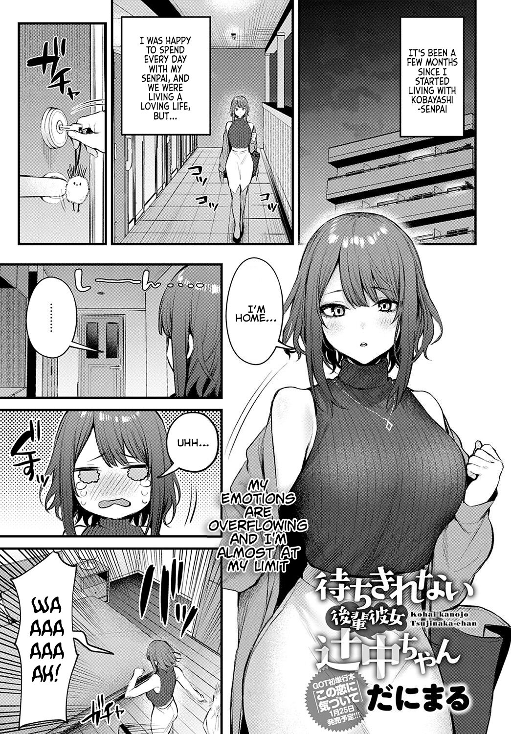 Machikirenai Kouhai Kanojo Tsujinaka-Chan page 2 full