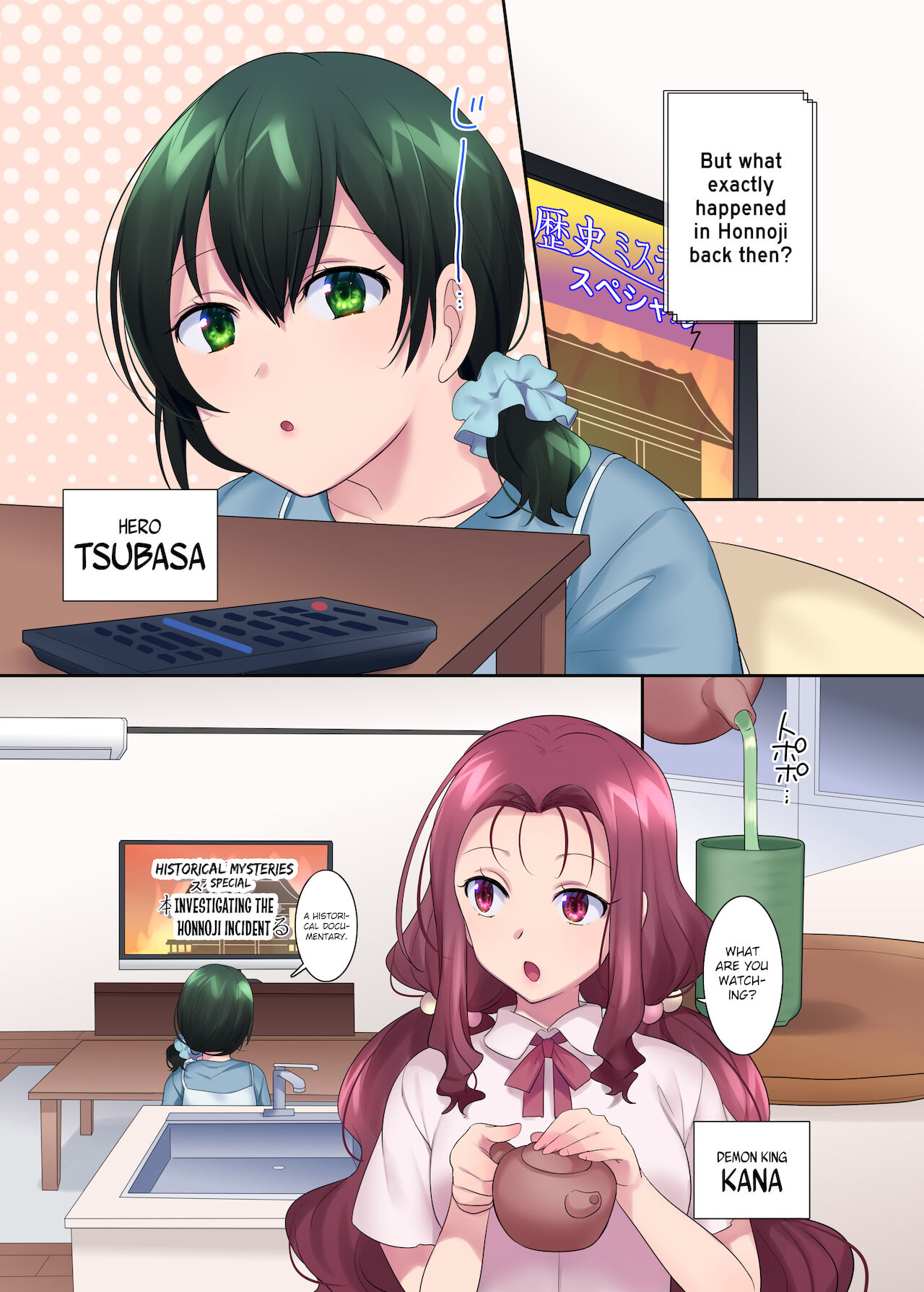 Honnoji no Seihen ~Onna ni Sareta Nobunaga~ | Honnoji Transformation ~Nobunaga was Turned into a Girl~ page 2 full