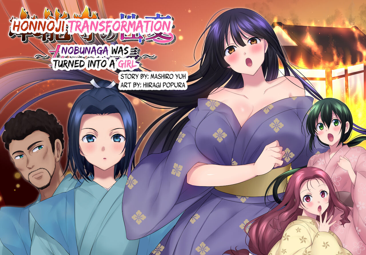 Honnoji no Seihen ~Onna ni Sareta Nobunaga~ | Honnoji Transformation ~Nobunaga was Turned into a Girl~ page 4 full