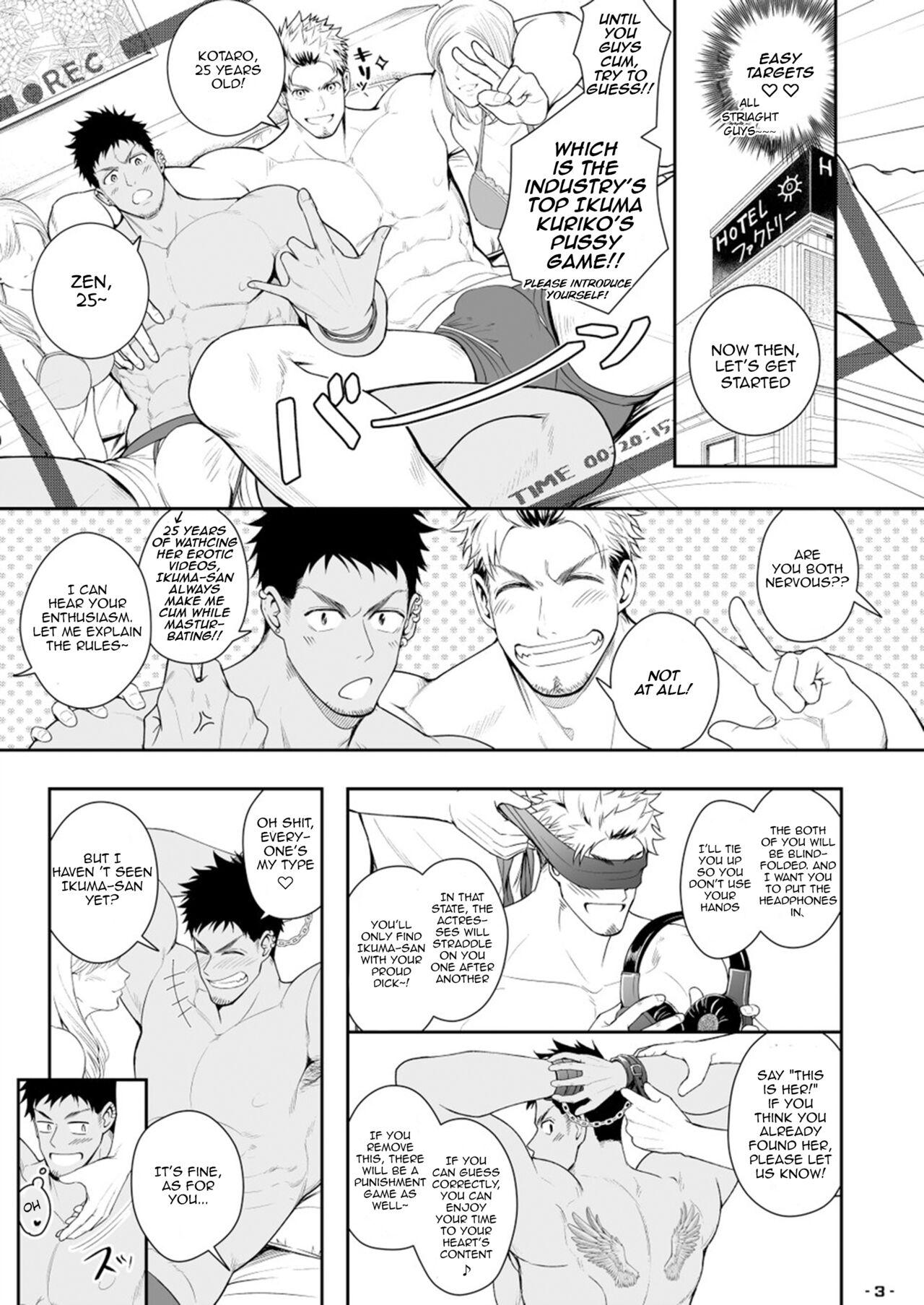 Ore ga Irukara Iinjane!? page 4 full