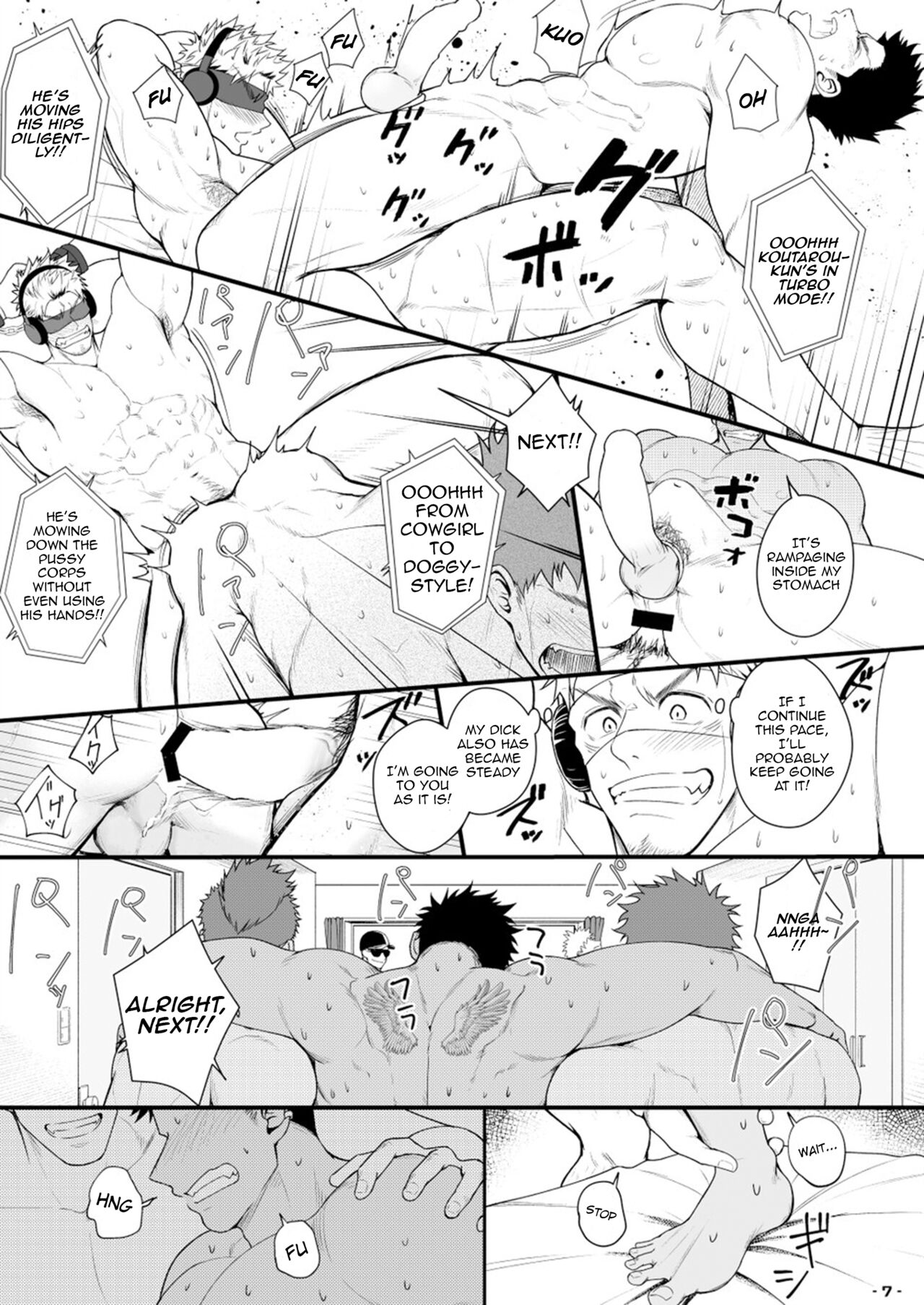 Ore ga Irukara Iinjane!? page 8 full