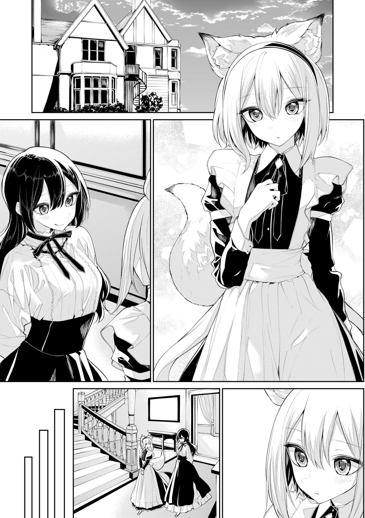 Kitsunemimi Maid-san to Ojou-sama no Yoru page 5 full